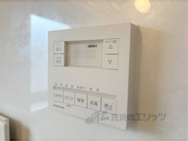 浴室乾燥機　リモコン