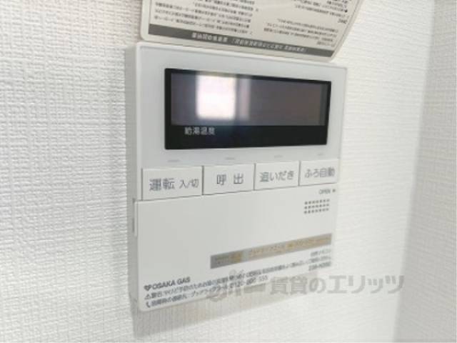 給湯器リモコン