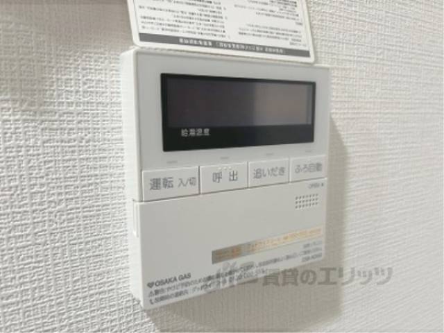 給湯器リモコン