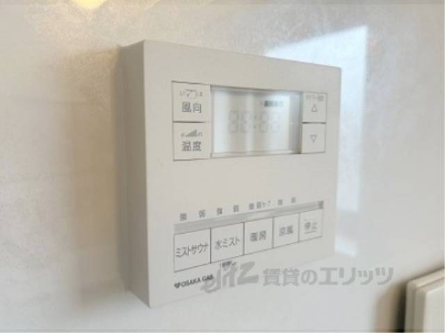浴室乾燥機　リモコン