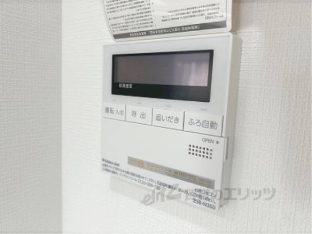 給湯器リモコン