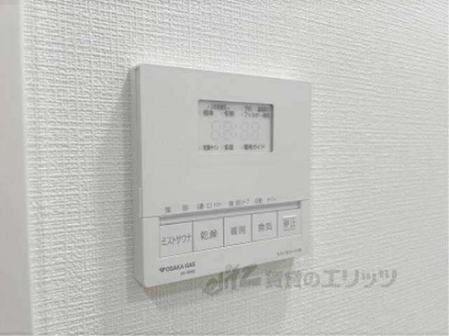 浴室乾燥機　リモコン