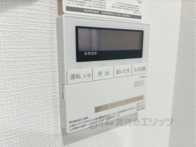 給湯器リモコン
