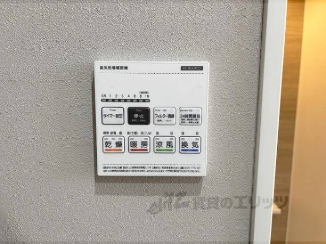 浴室乾燥機