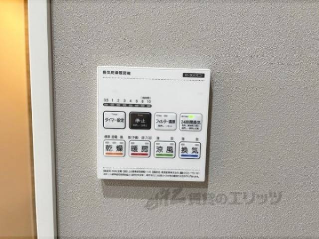 浴室乾燥機