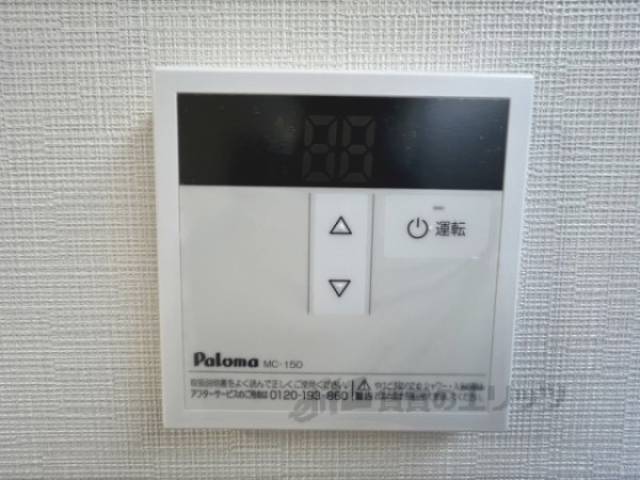 給湯器リモコン