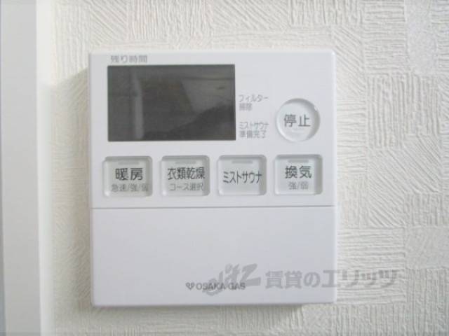 給湯器リモコン