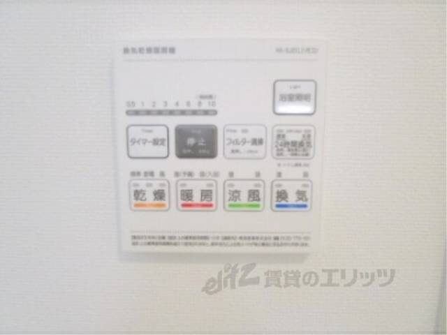 浴室乾燥機