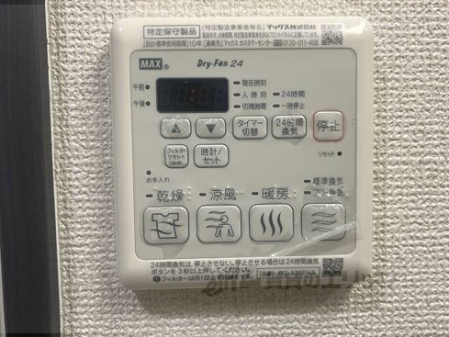 浴室乾燥機