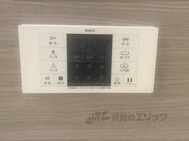 給湯器リモコン