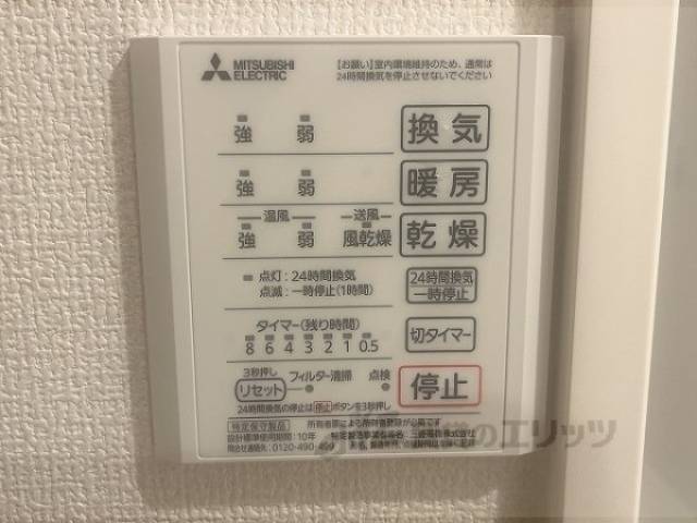 浴室乾燥機