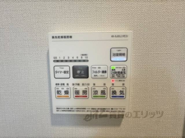 浴室乾燥機
