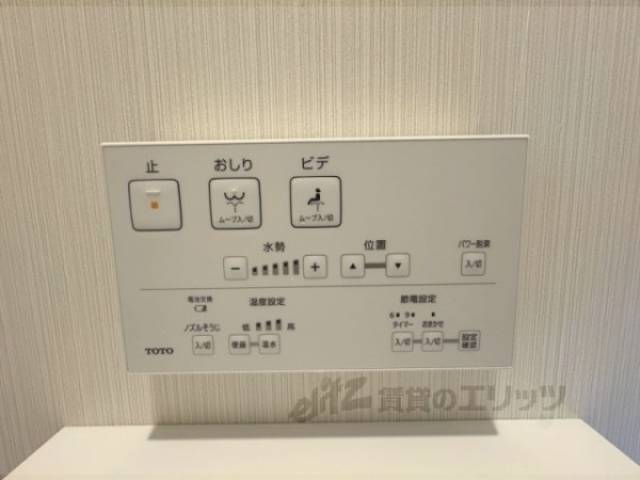 トイレ　ウォシュレット