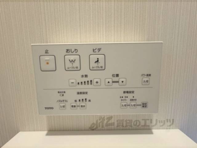 トイレ　ウォシュレット