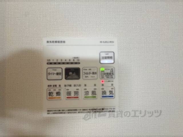 浴室乾燥機
