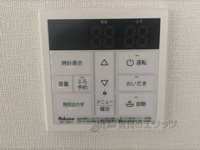 給湯器リモコン
