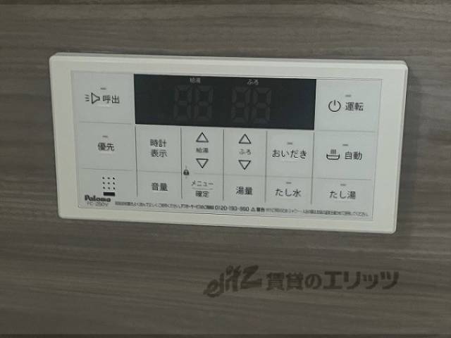 給湯器リモコン