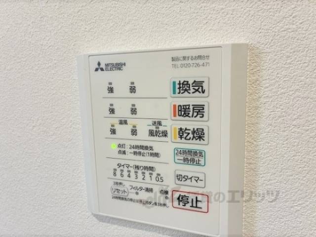 浴室乾燥機
