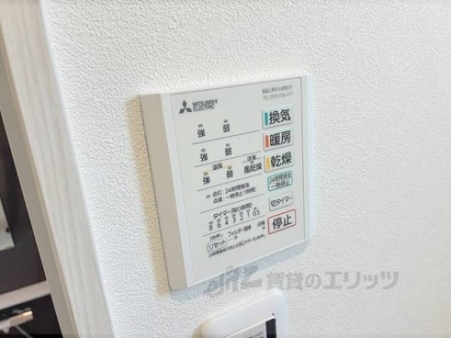 浴室乾燥機　リモコン