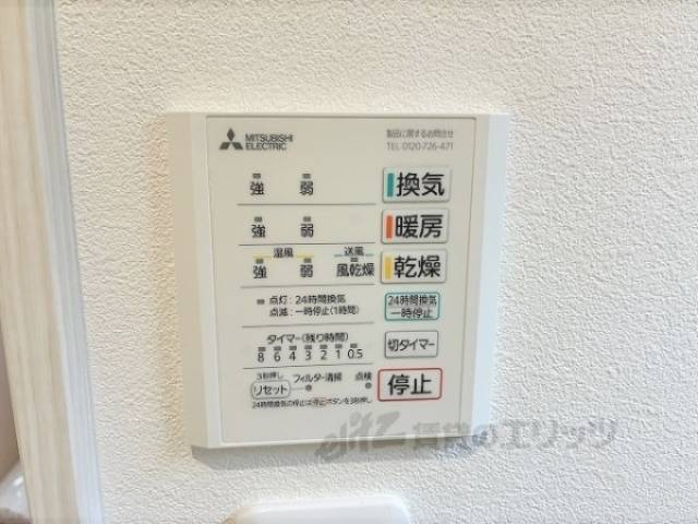 浴室乾燥機　リモコン
