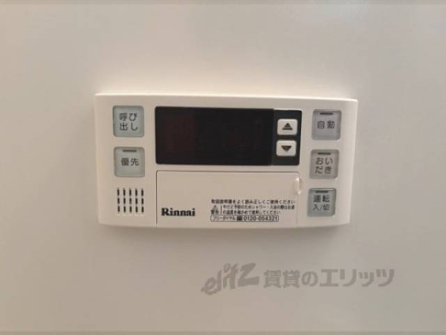 給湯器リモコン