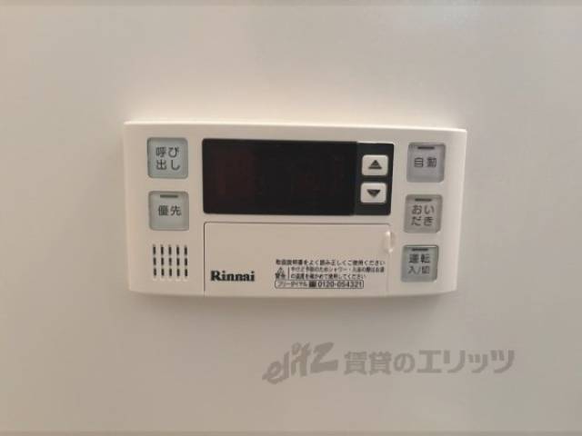 給湯器リモコン