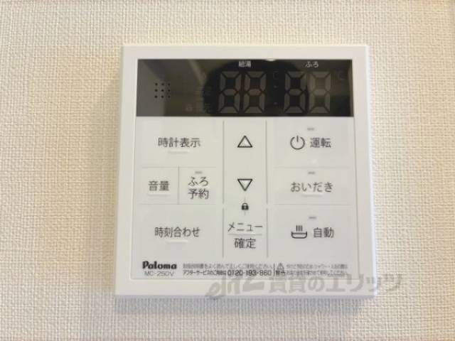 給湯器リモコン