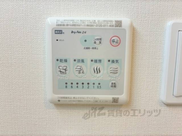 浴室乾燥機