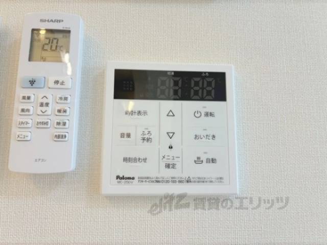 給湯器リモコン
