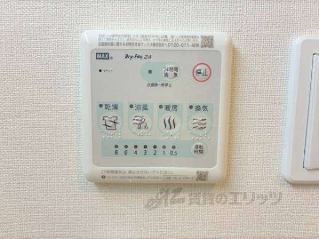 浴室乾燥機