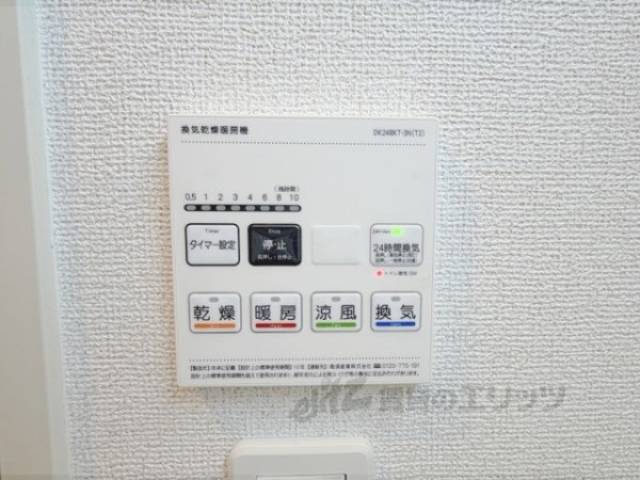 浴室乾燥機