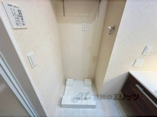 洗濯機置場