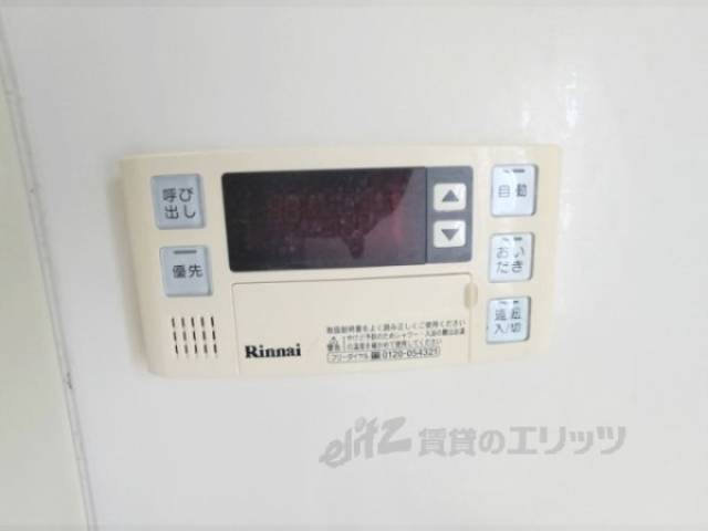 給湯器リモコン