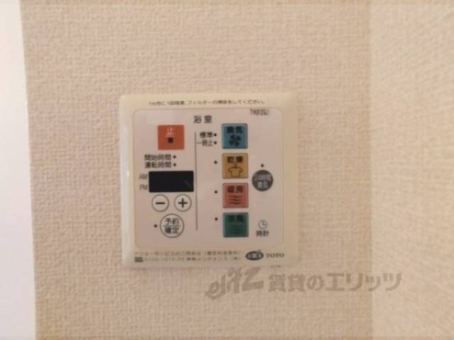 浴室乾燥機　リモコン