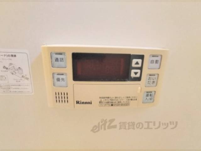 給湯器リモコン