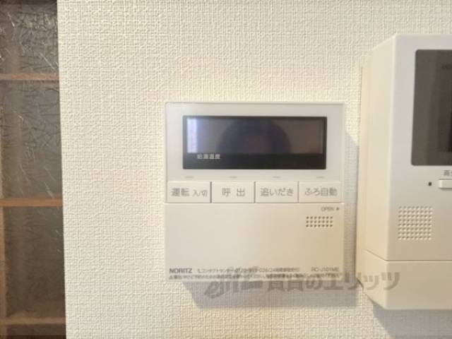 給湯器リモコン