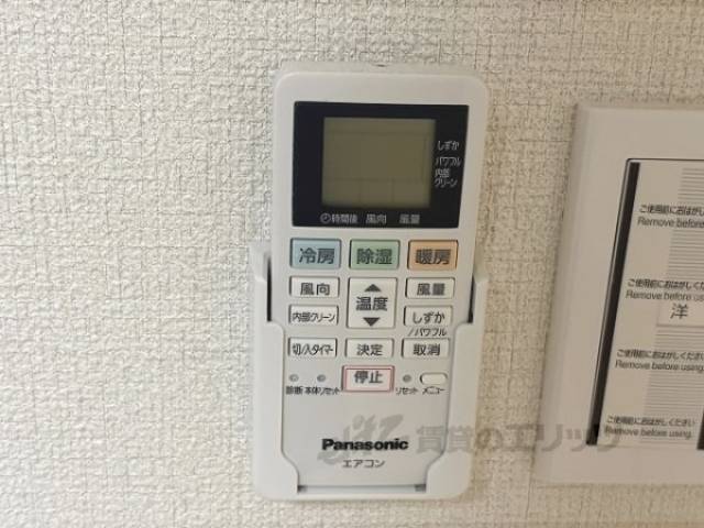 エアコン　リモコン　洋室