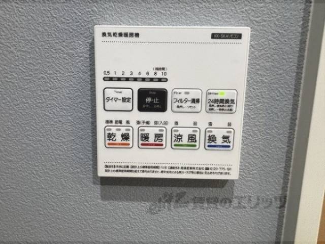 浴室乾燥機