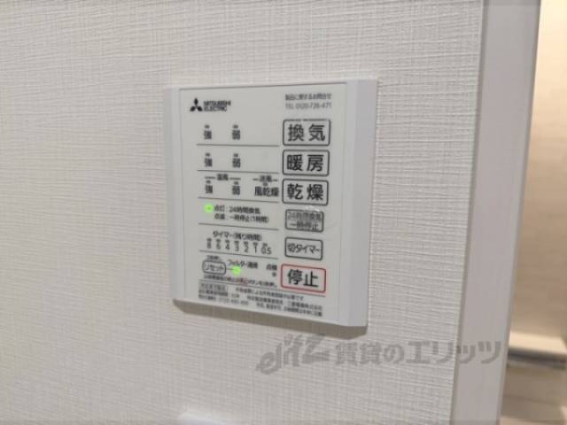 浴室乾燥機