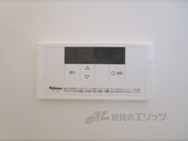 給湯器リモコン