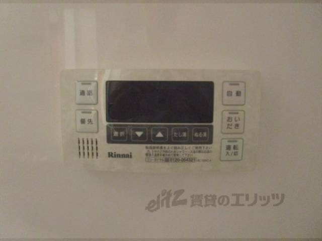 風呂