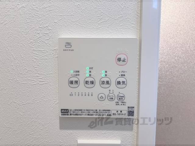 浴室乾燥機
