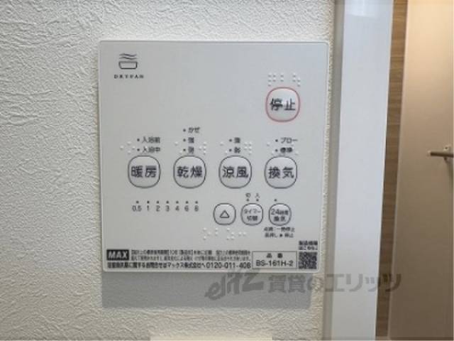 浴室乾燥機