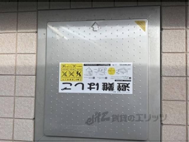 避難はしご