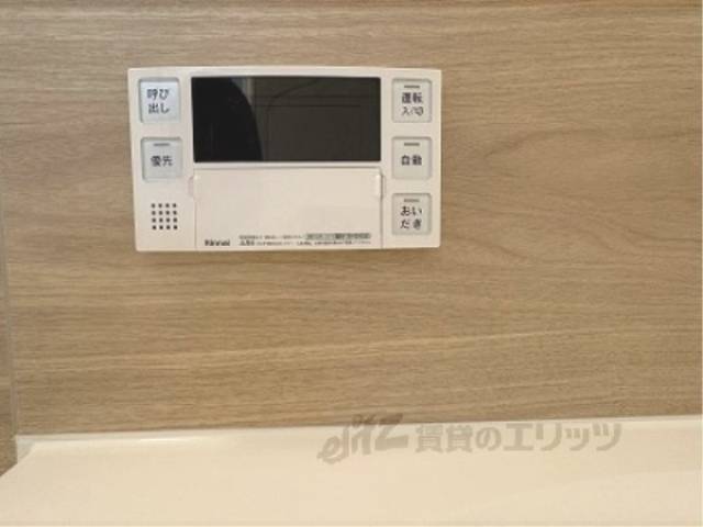 給湯器リモコン　収納