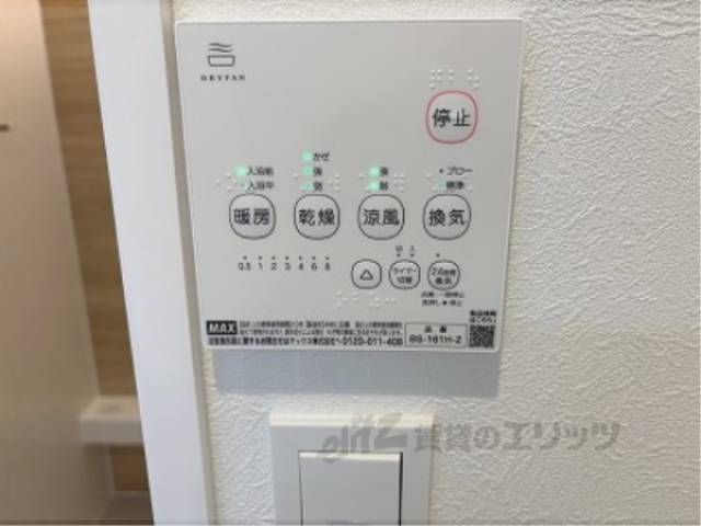 浴室乾燥機