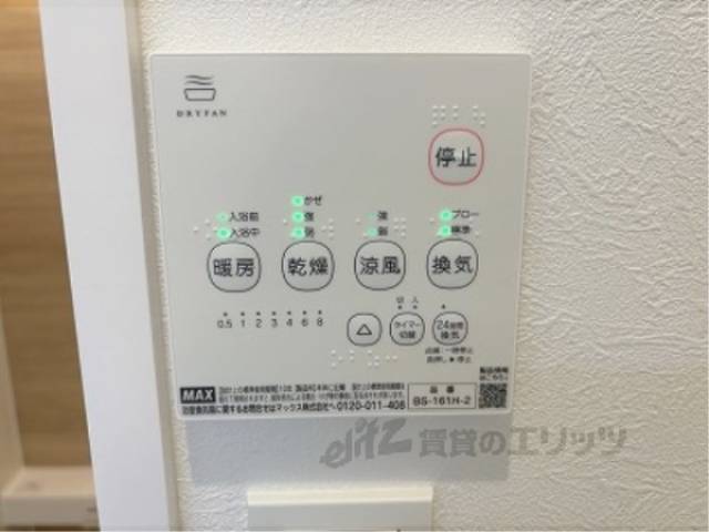 浴室乾燥機