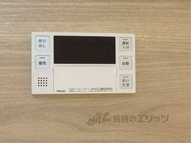 給湯器リモコン