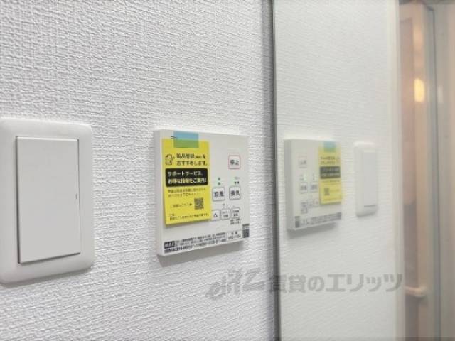 浴室乾燥機
