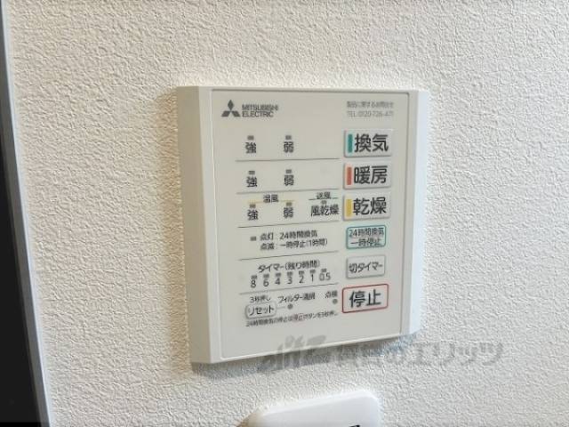 浴室乾燥機　リモコン